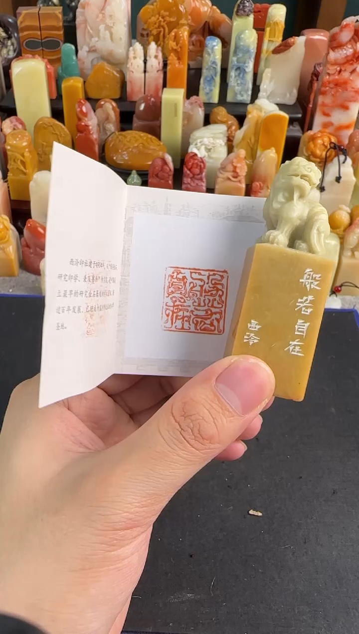 【闪购商品】昌化石印石编号编号1002