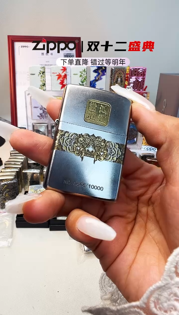 镜面常规鸿运当头  