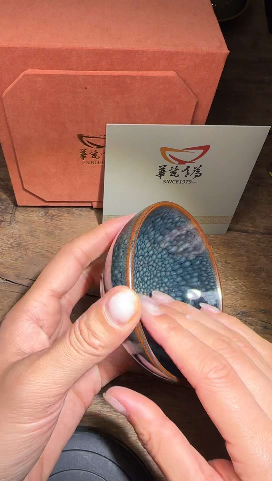 【闪购商品】茶盏华瓷有为高端收藏62