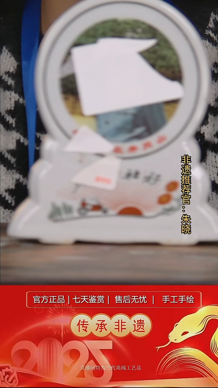 摆件陶景德镇陶瓷L020
