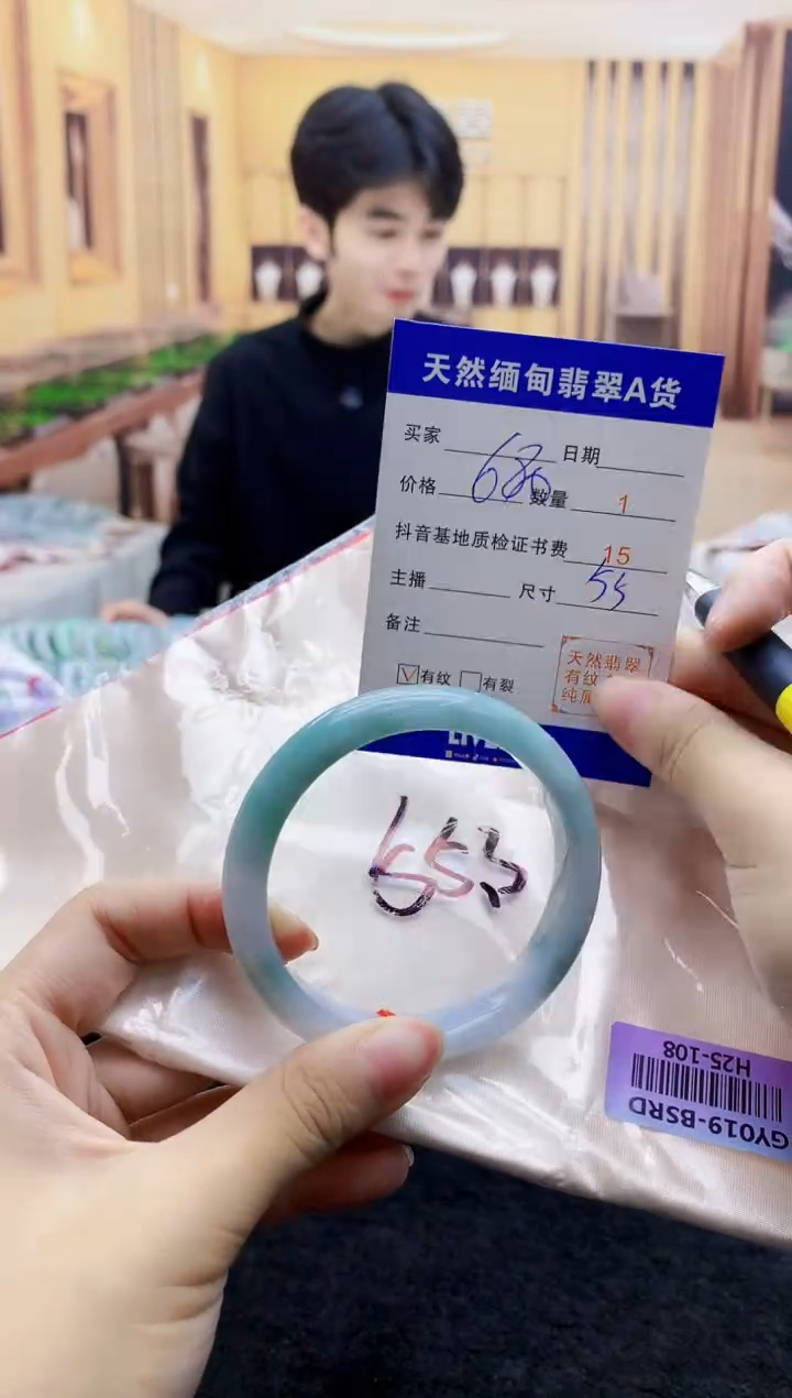 【闪购商品】翡翠手镯未镶嵌    H25-108