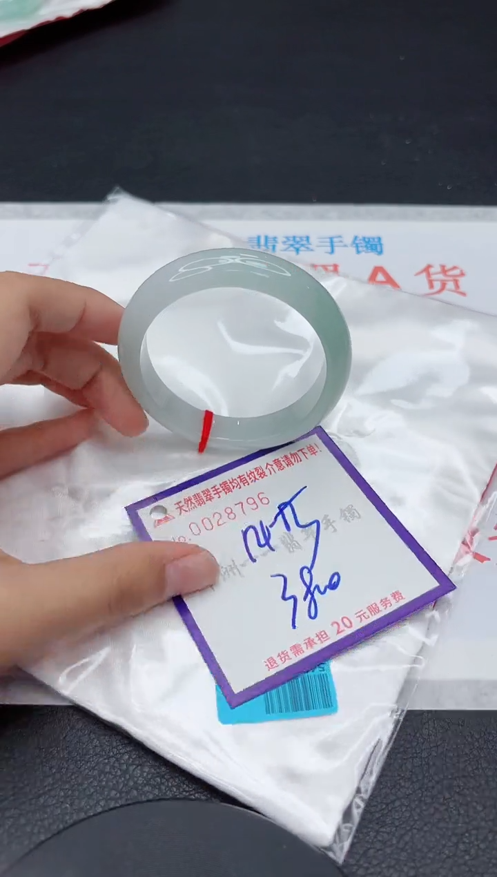 翡翠手镯未镶嵌11111111