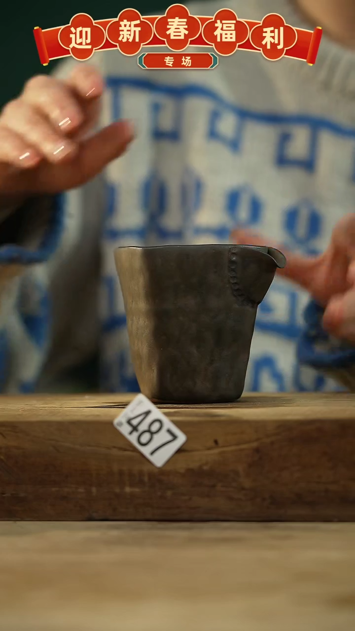 【闪购商品】瓷片秤砣系列·设计师丁念·四方公道杯