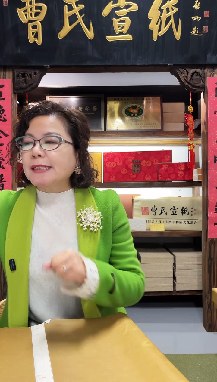 特制传统四尺熟宣10张