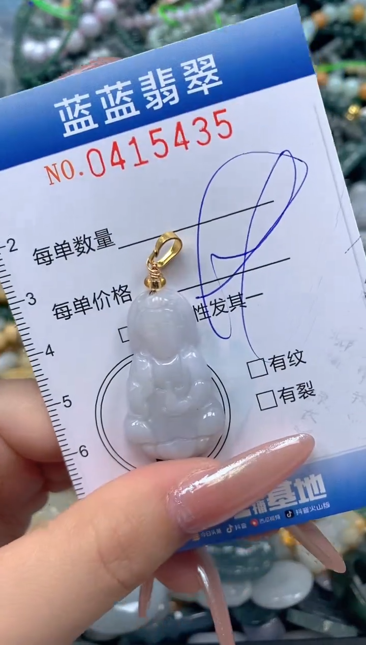 颈饰未镶嵌翡翠闪购0415435