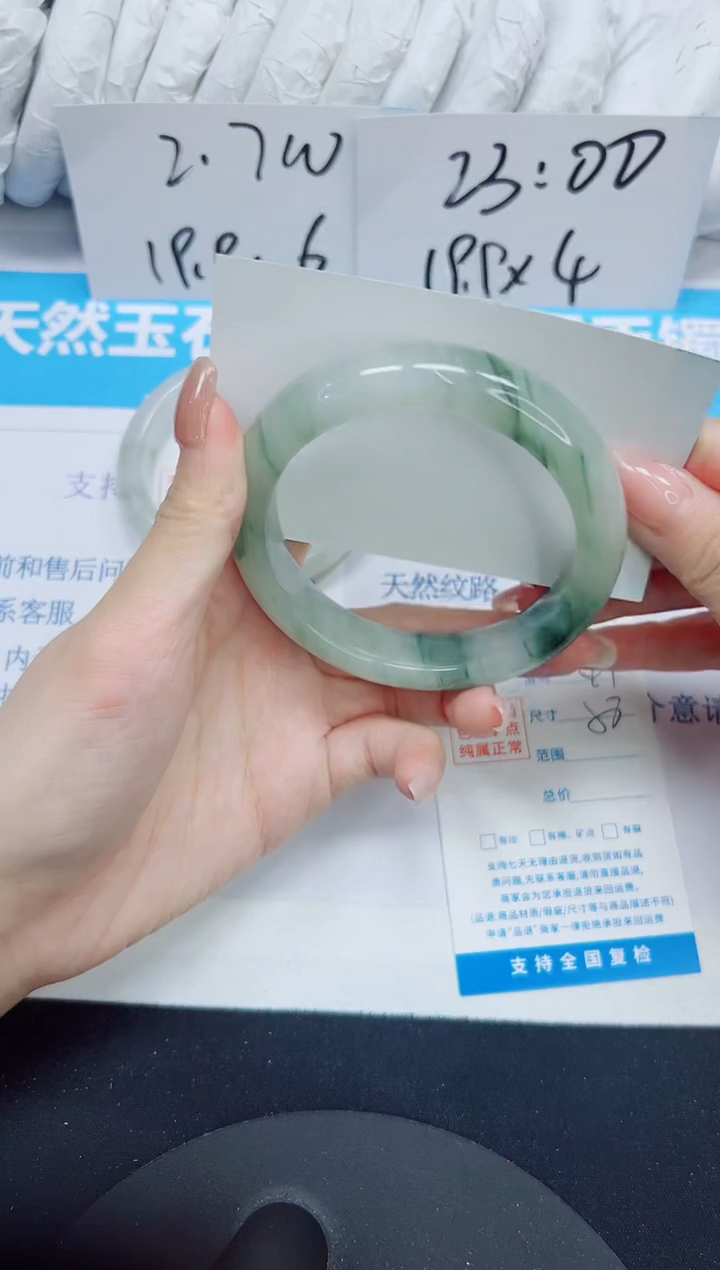 石英质玉手镯未镶嵌444/58