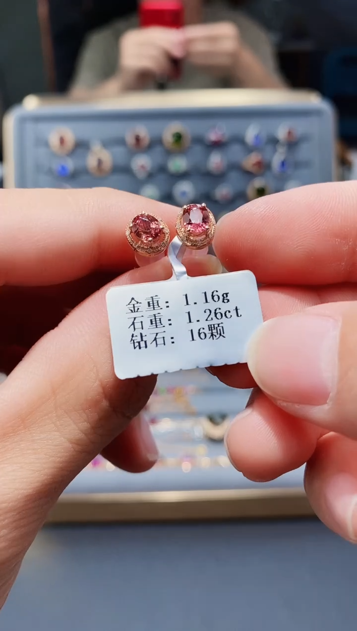 碧玺耳饰18K金镶嵌1.26配钻