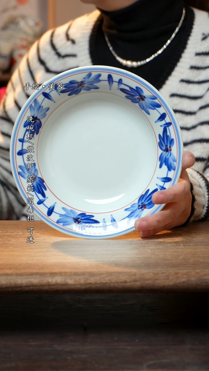 【闪购商品】陶瓷景德镇高温釉下彩手绘食品级陶瓷