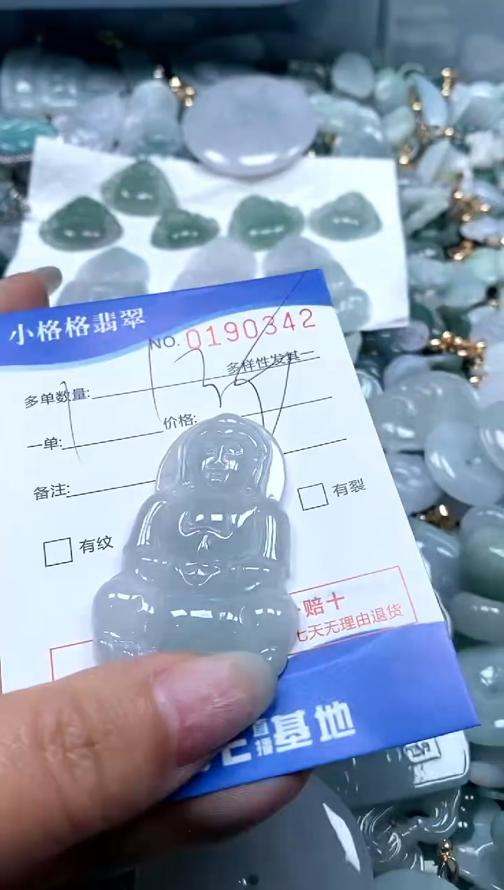 【闪购商品】翡翠颈饰未镶嵌闪购商品0190342