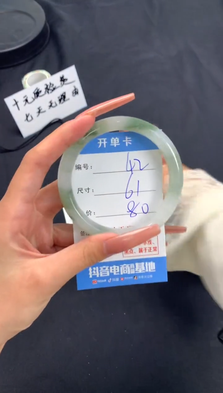 【闪购商品】石英质玉手镯未镶嵌A42