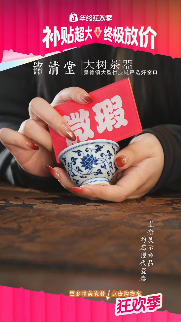 杯子陶瓷三方器合青花缠枝迷你小杯