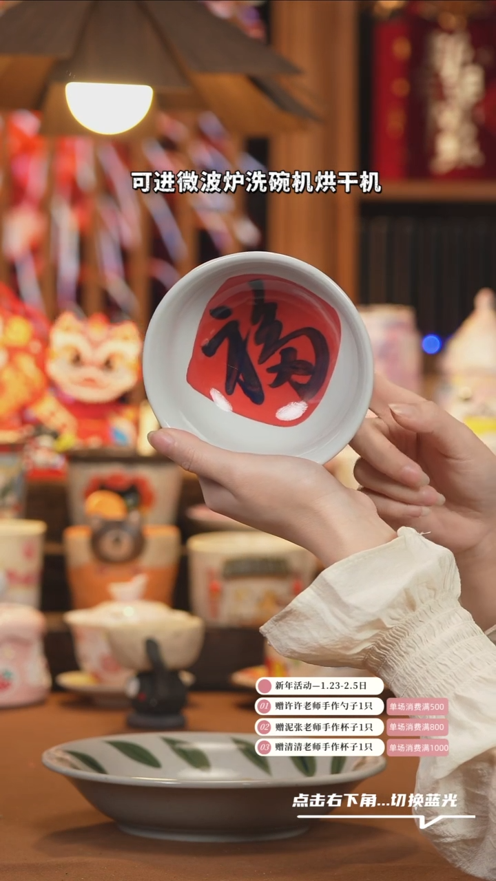 【闪购商品】碗E070创意手绘陶瓷饭碗