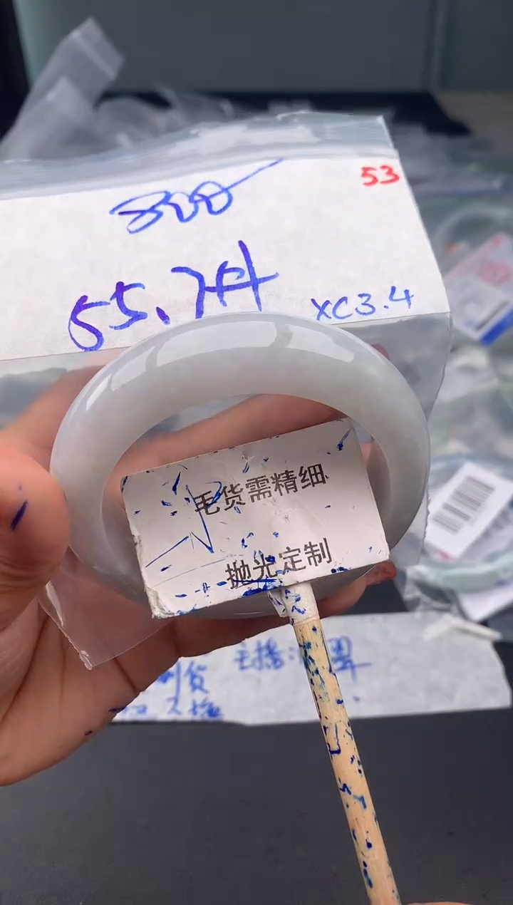 【闪购商品】定制翡翠未镶嵌毛货需精细抛光多样性发1件800元