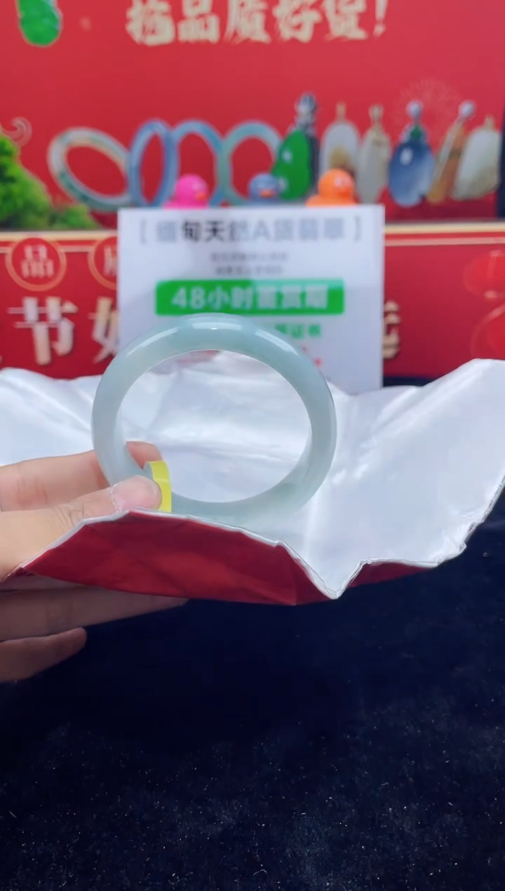 【闪购商品】翡翠手镯未镶嵌手镯30