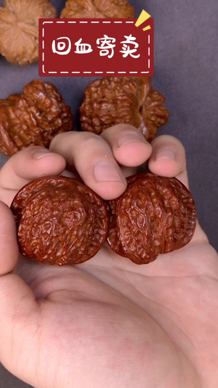 【闪购商品】文玩核桃把件血麒麟10
