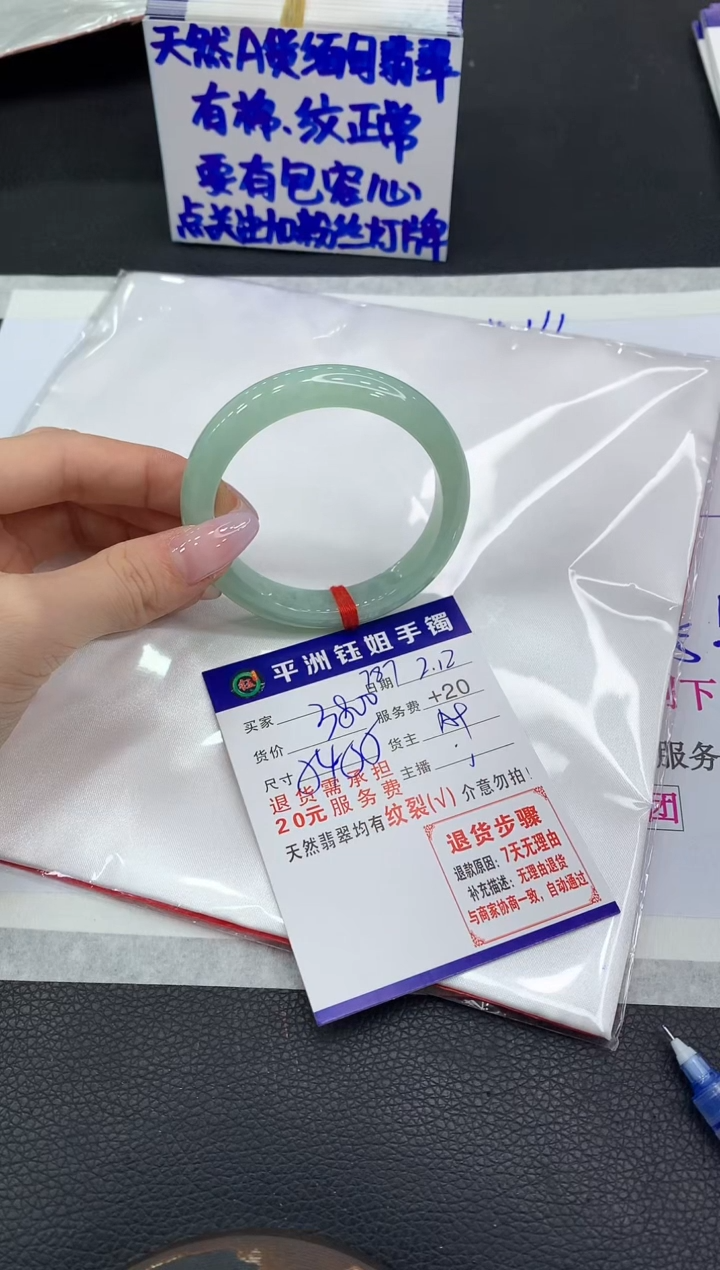 【闪购商品】翡翠手镯未镶嵌11111111111