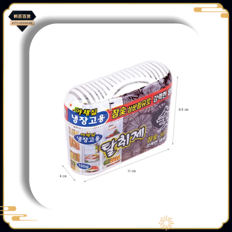 韩国进口冰箱除味剂除臭去味神器保鲜防串味去异味150g