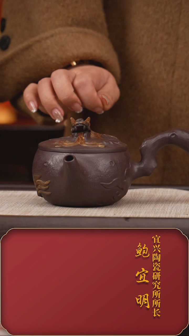 【闪购商品】紫砂茶壶BYM龙抬头唐羽+2+罐