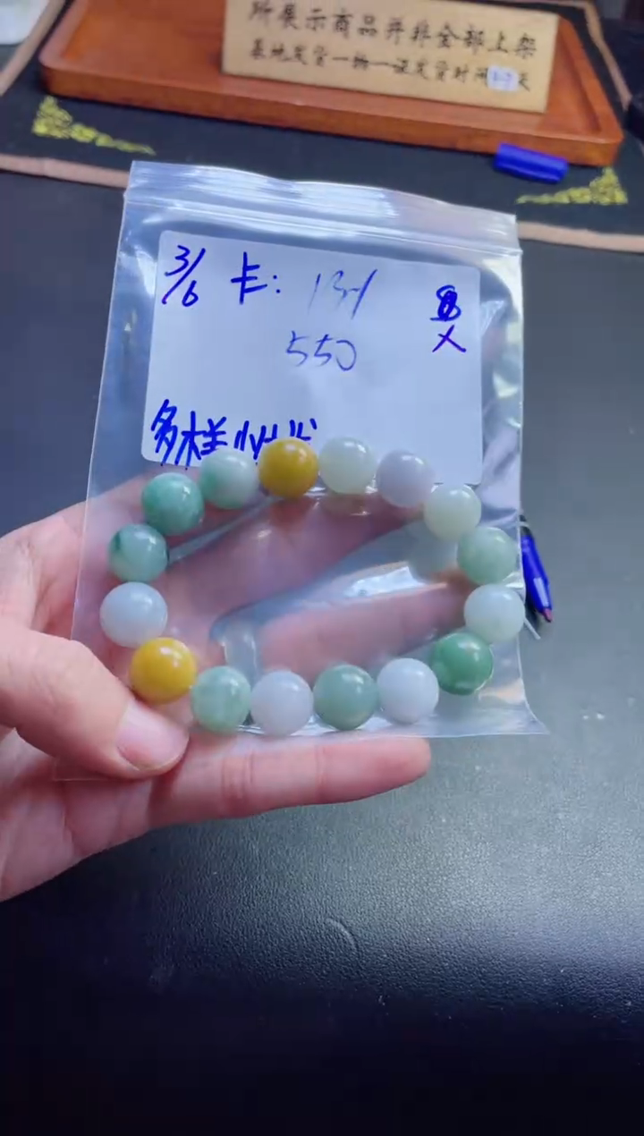 【闪购商品】定制翡翠未镶嵌天然缅甸a货翡翠 多样性发货