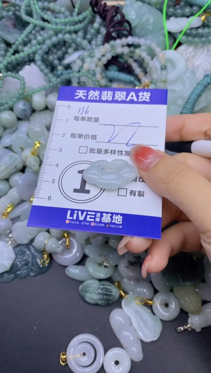 颈饰未镶嵌翡翠天然翡翠A货批量多样性发一件