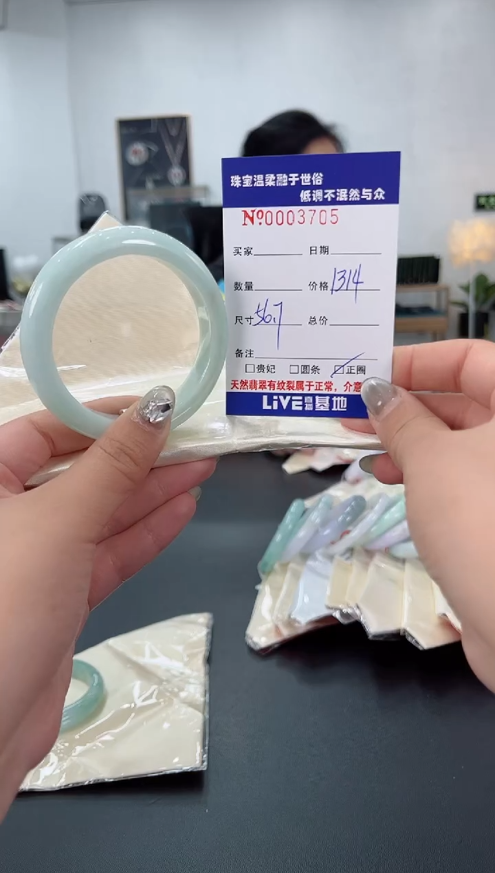 【闪购商品】翡翠手镯未镶嵌天然翡翠A货