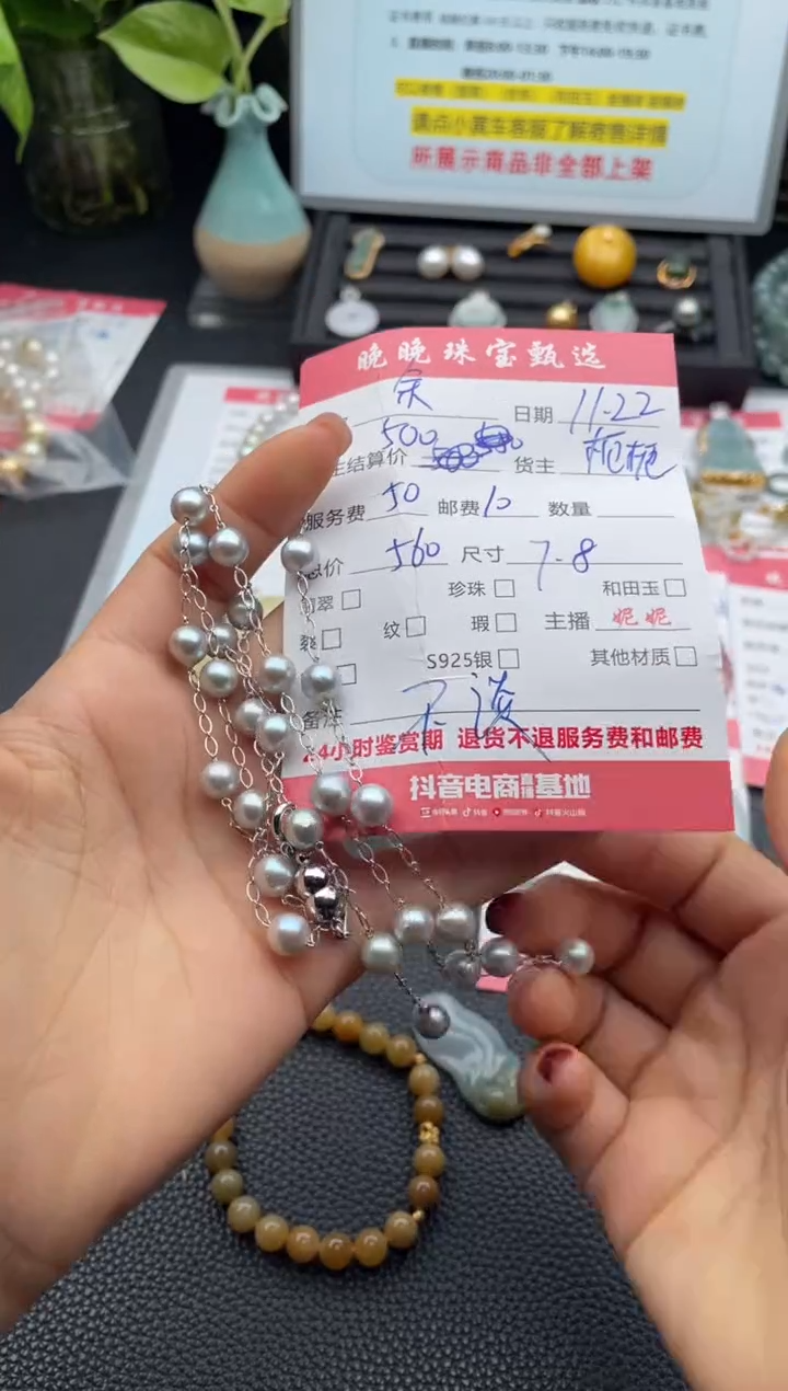 颈饰未镶嵌海水珍珠余*宝项链