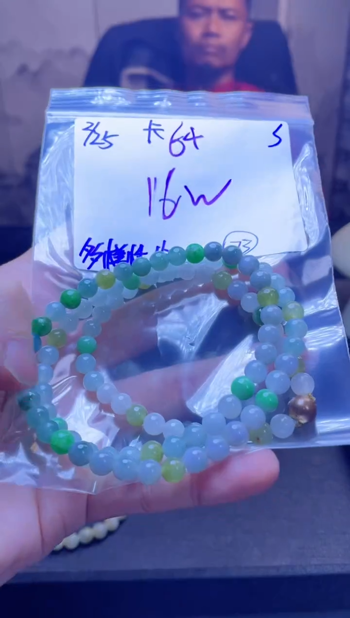 【闪购商品】定制翡翠未镶嵌天然缅甸a货翡翠 多样性发货