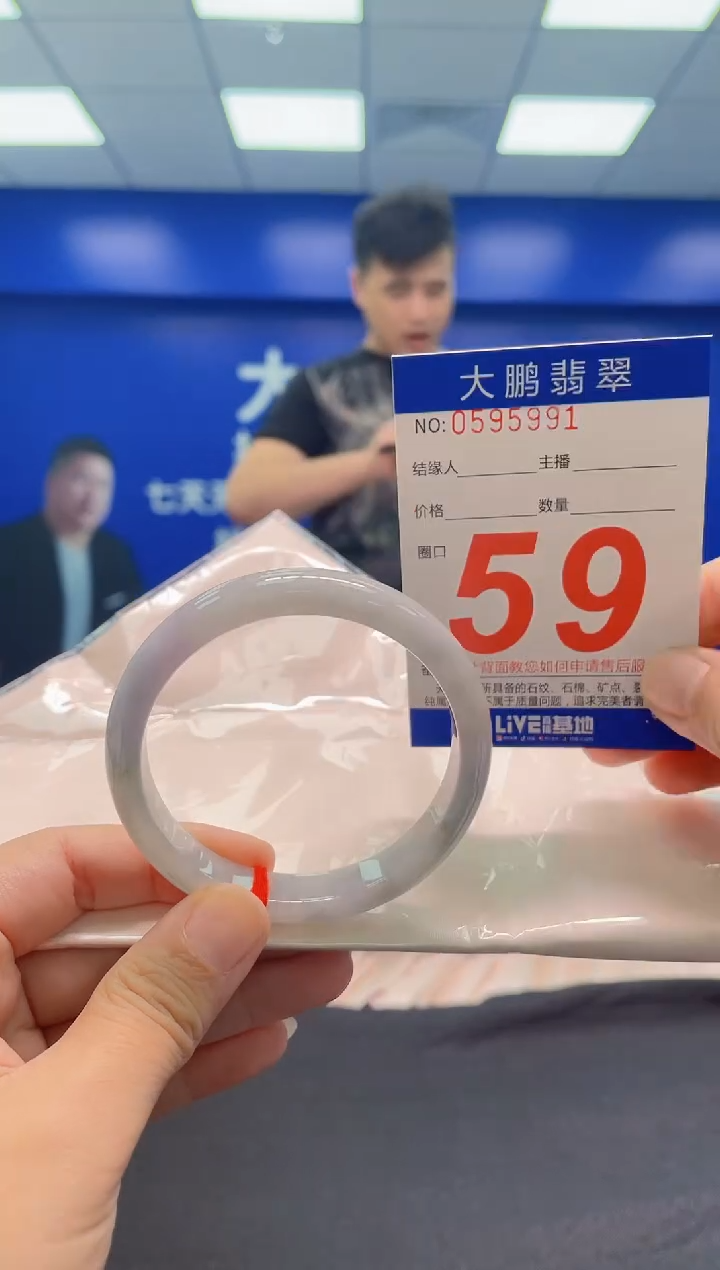 翡翠手镯未镶嵌AAAAAAAAA