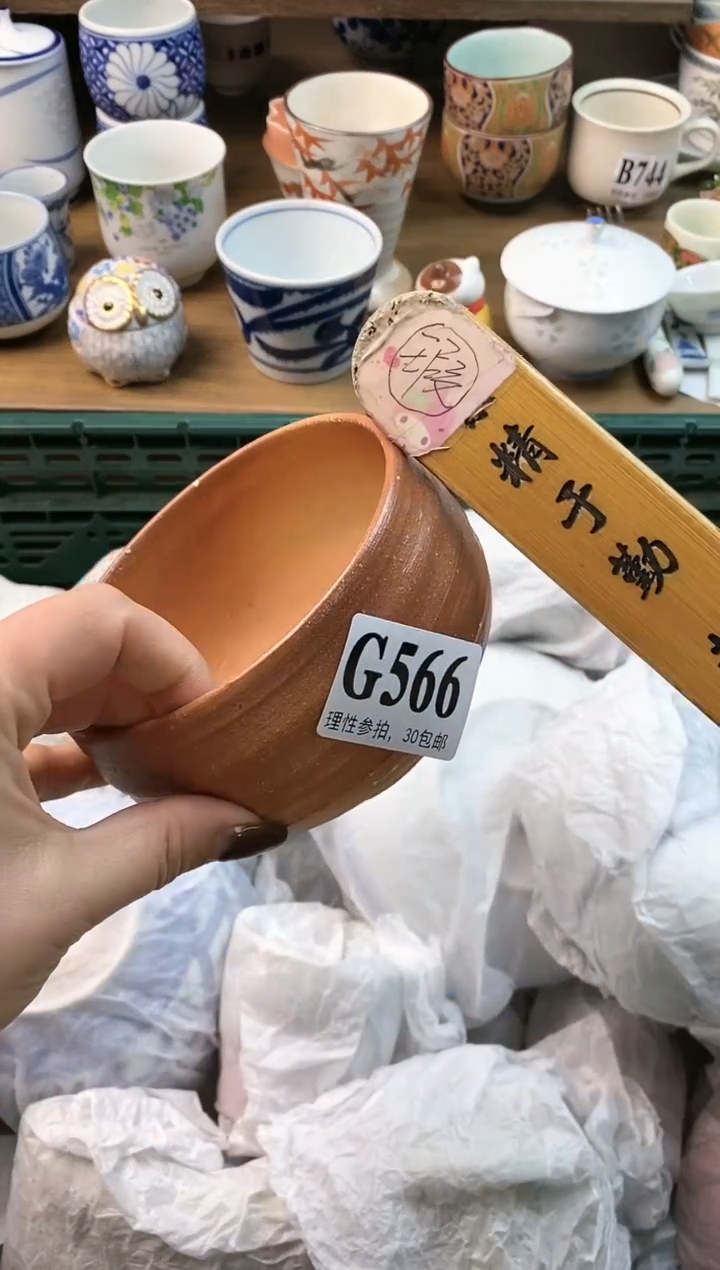 【闪购商品】瓷片[○･｀Д´･ ○]