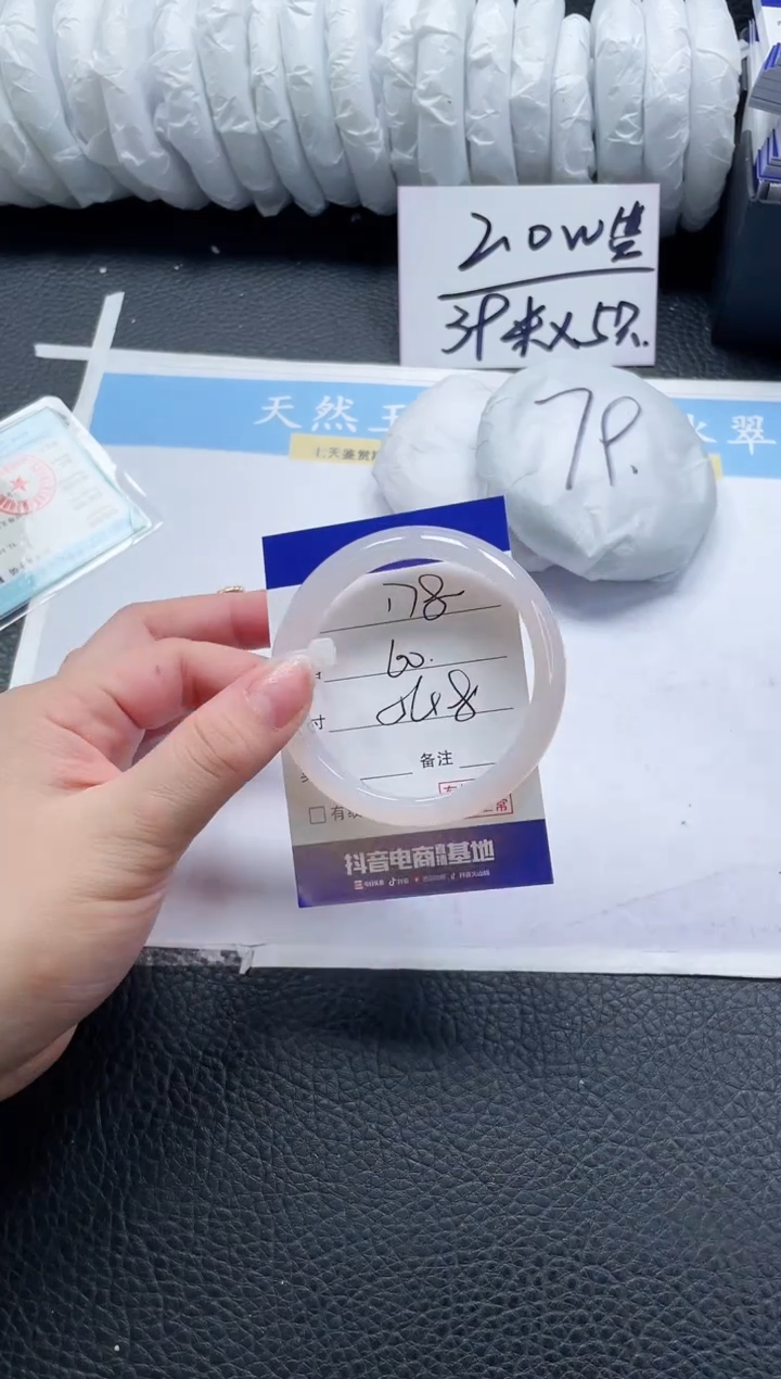 【闪购商品】石英质玉手镯未镶嵌178-54