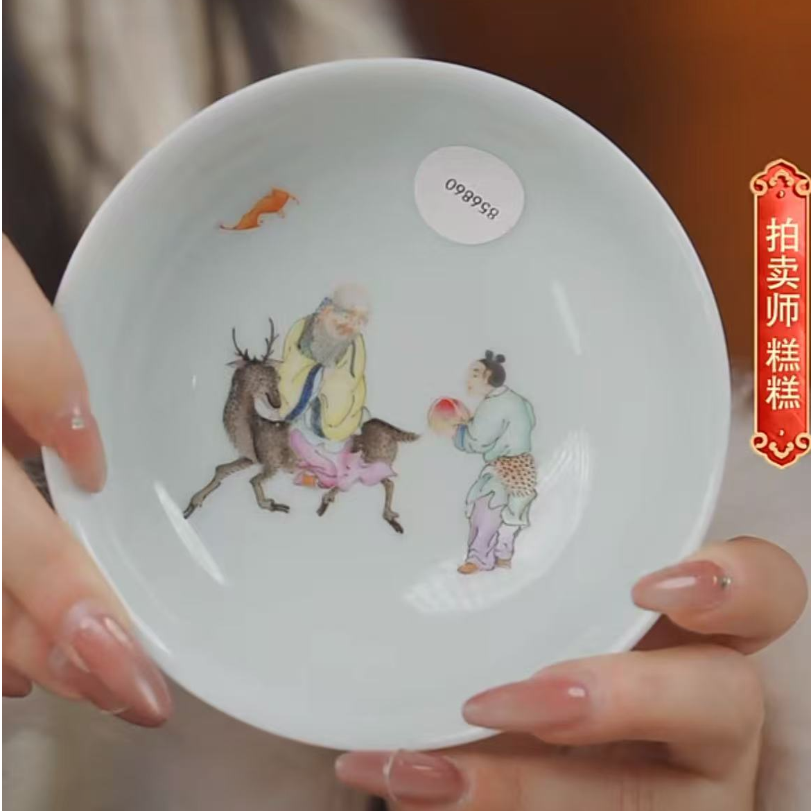 国呈拍卖古董瓷器