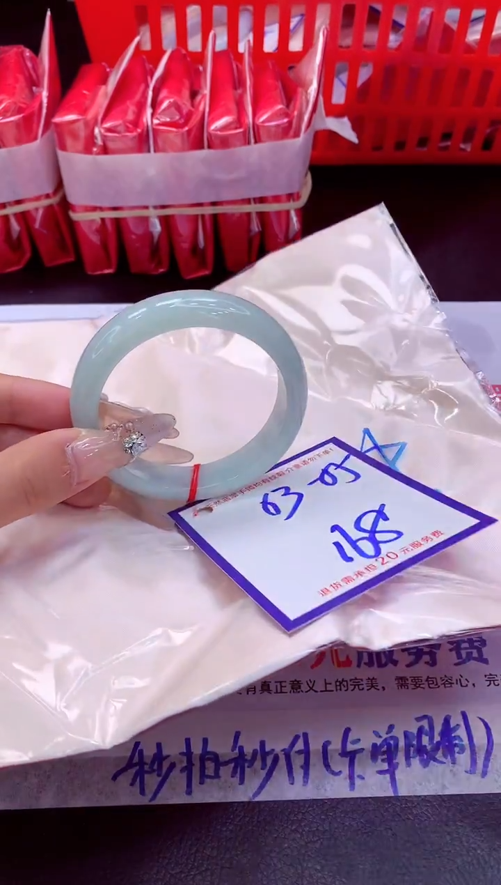 未镶嵌手镯翡翠11111111