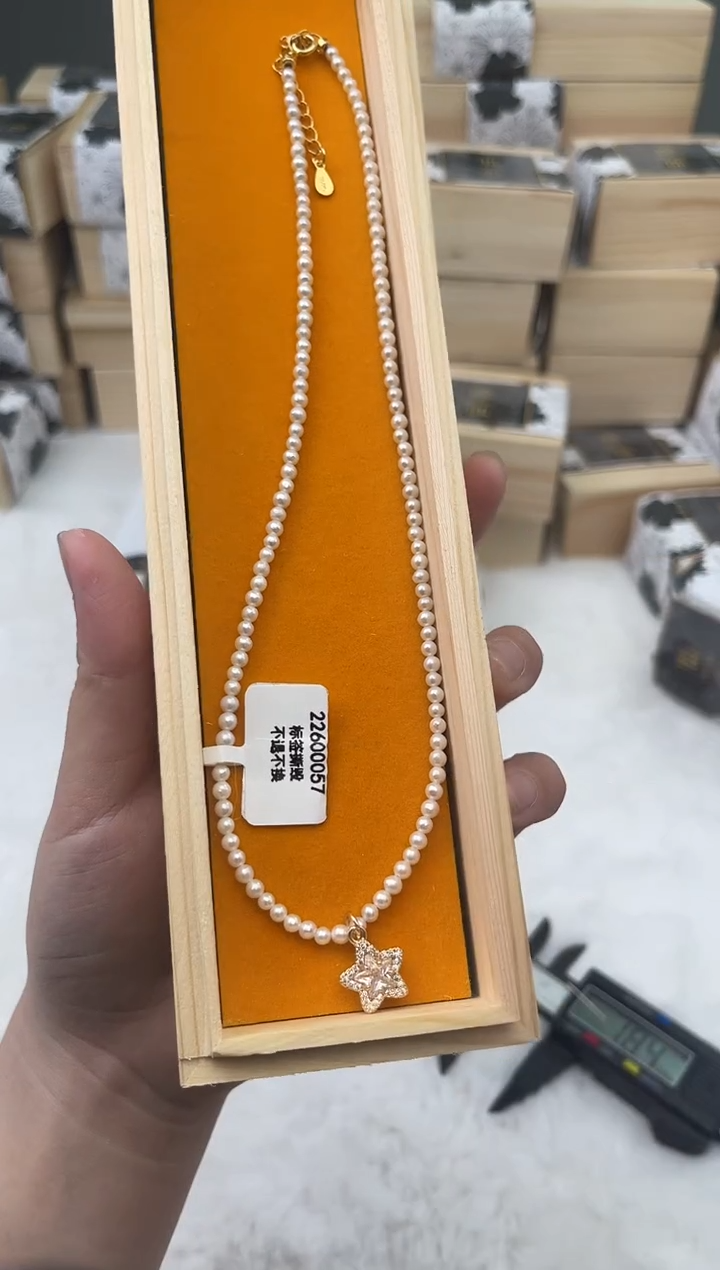 未镶嵌淡水珍珠2260感谢支持感谢支持