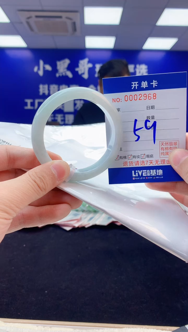 【闪购商品】翡翠手镯未镶嵌5翡翠天然A货手镯