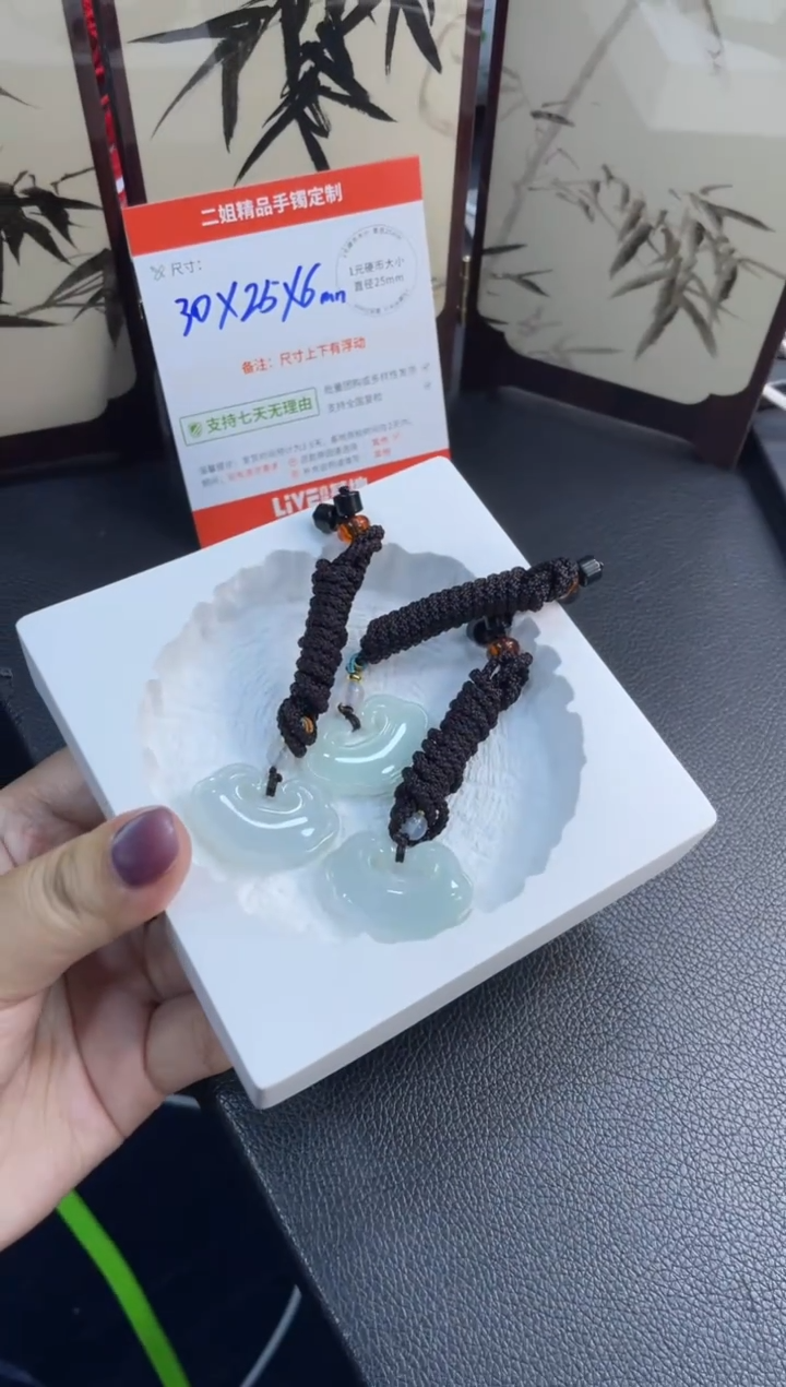 未镶嵌挂件翡翠如意锁FL3配绳/多样性发其一CP