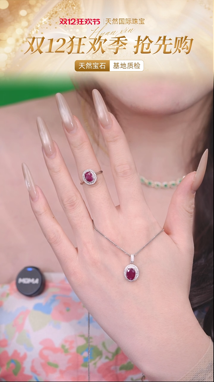 银S925镶嵌两件套红宝石大卡位-吊坠2克拉+戒指1.5克拉