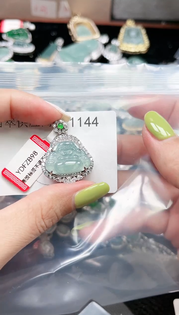 【闪购商品】翡翠颈饰未镶嵌1144赠皮绳