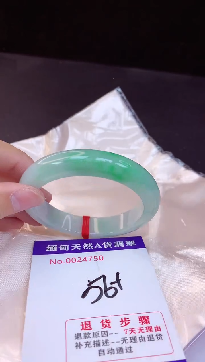 【闪购商品】翡翠手镯未镶嵌56+             