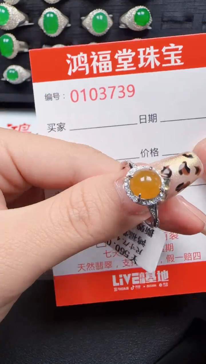 【闪购商品】翡翠戒指银S925镶嵌3739