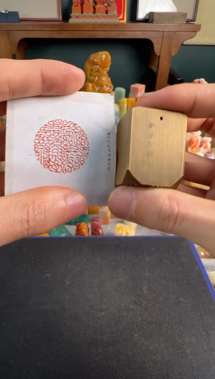 【闪购商品】青田石印石铜印永受嘉福