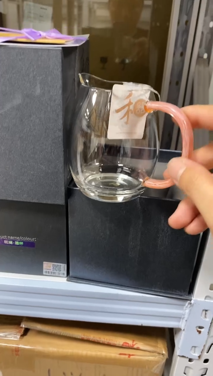 【闪购商品】禾器/澄然茶海/霞彩