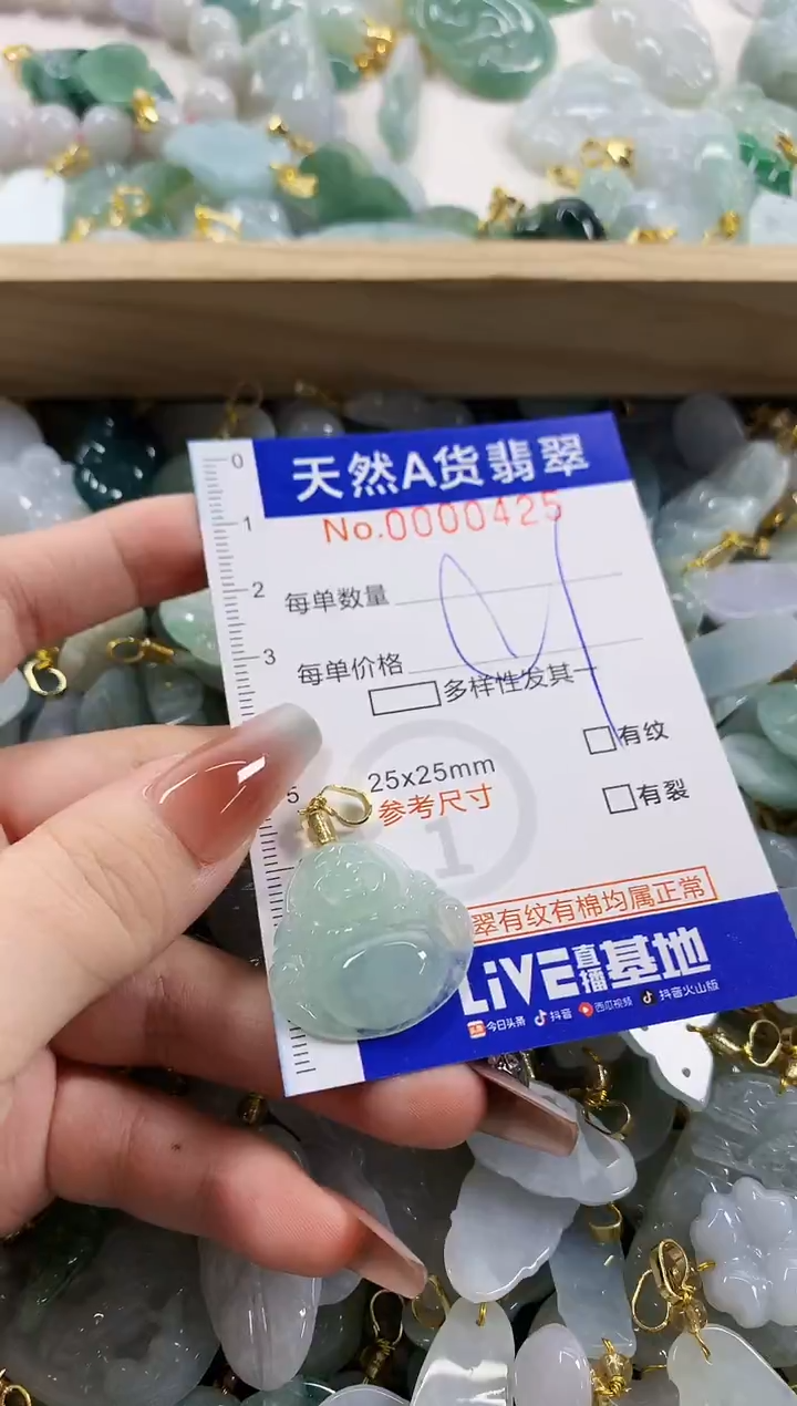 颈饰未镶嵌翡翠f***?天然A货翡翠