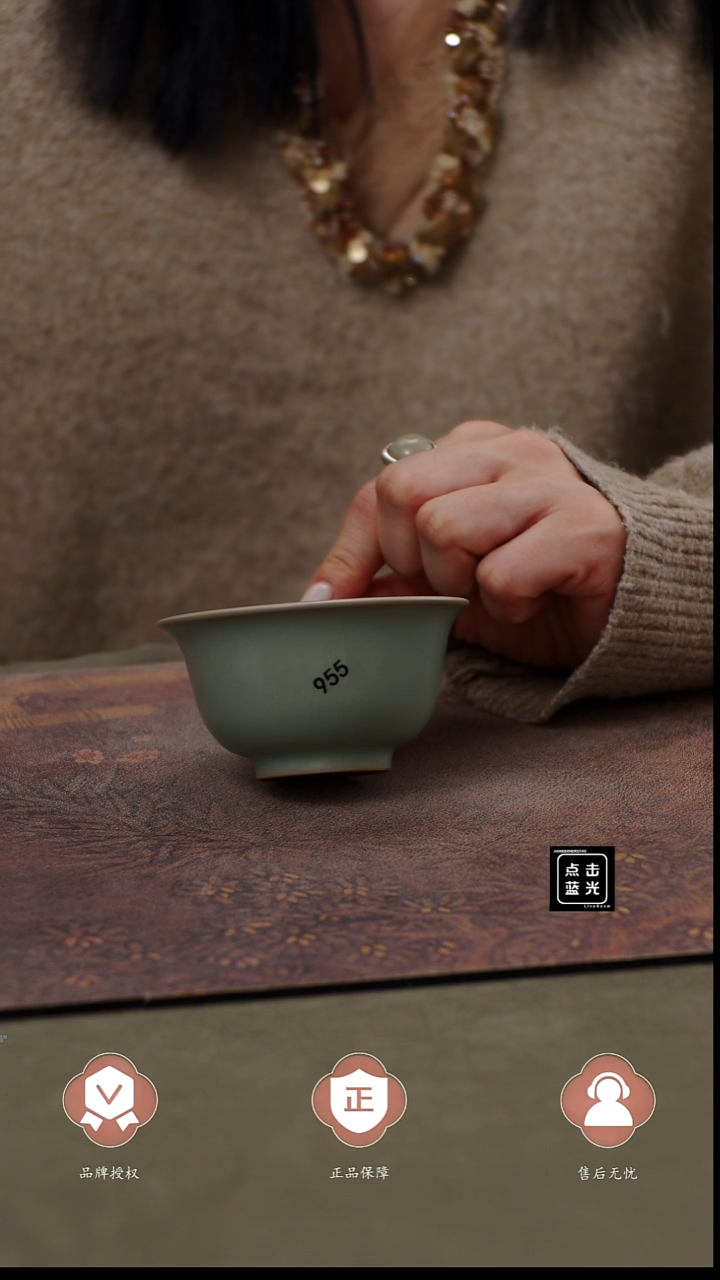 瓷片955压手杯120cc匠工款君绿釉