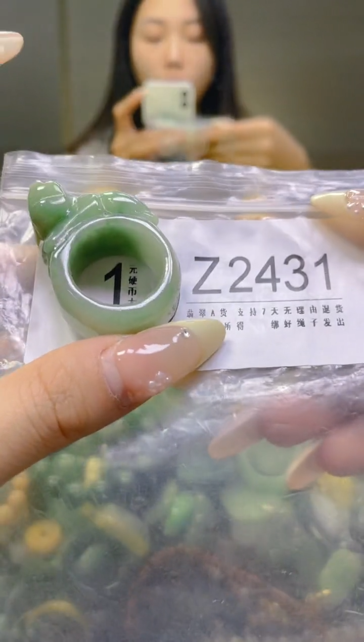 翡翠未镶嵌颈饰21/Z/翡翠A货一图一物