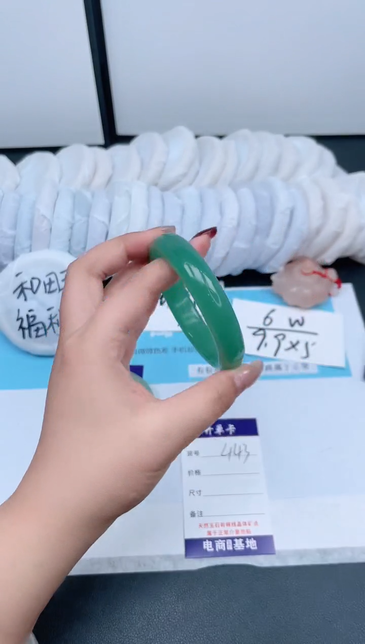 【闪购商品】石英质玉手镯未镶嵌443-63