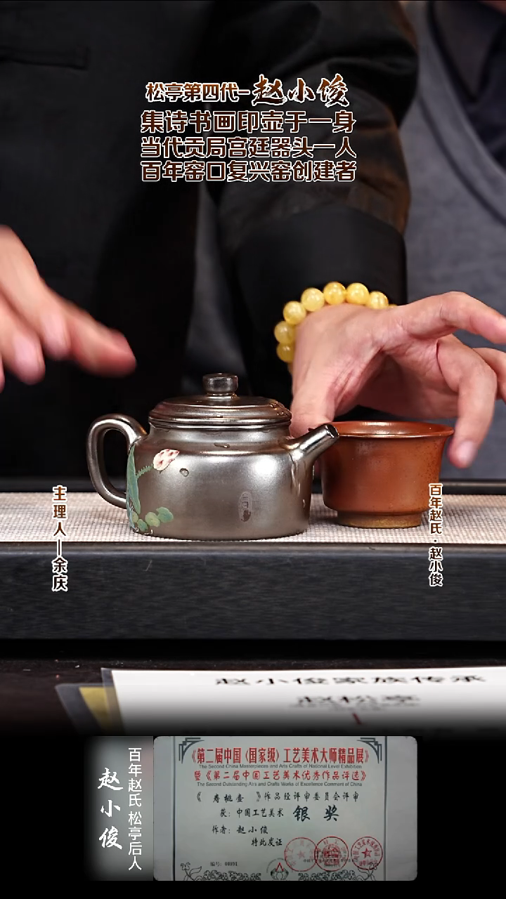 茶壶紫砂ZXJ18德钟 紫泥 复兴窑铁骨烧  220cc