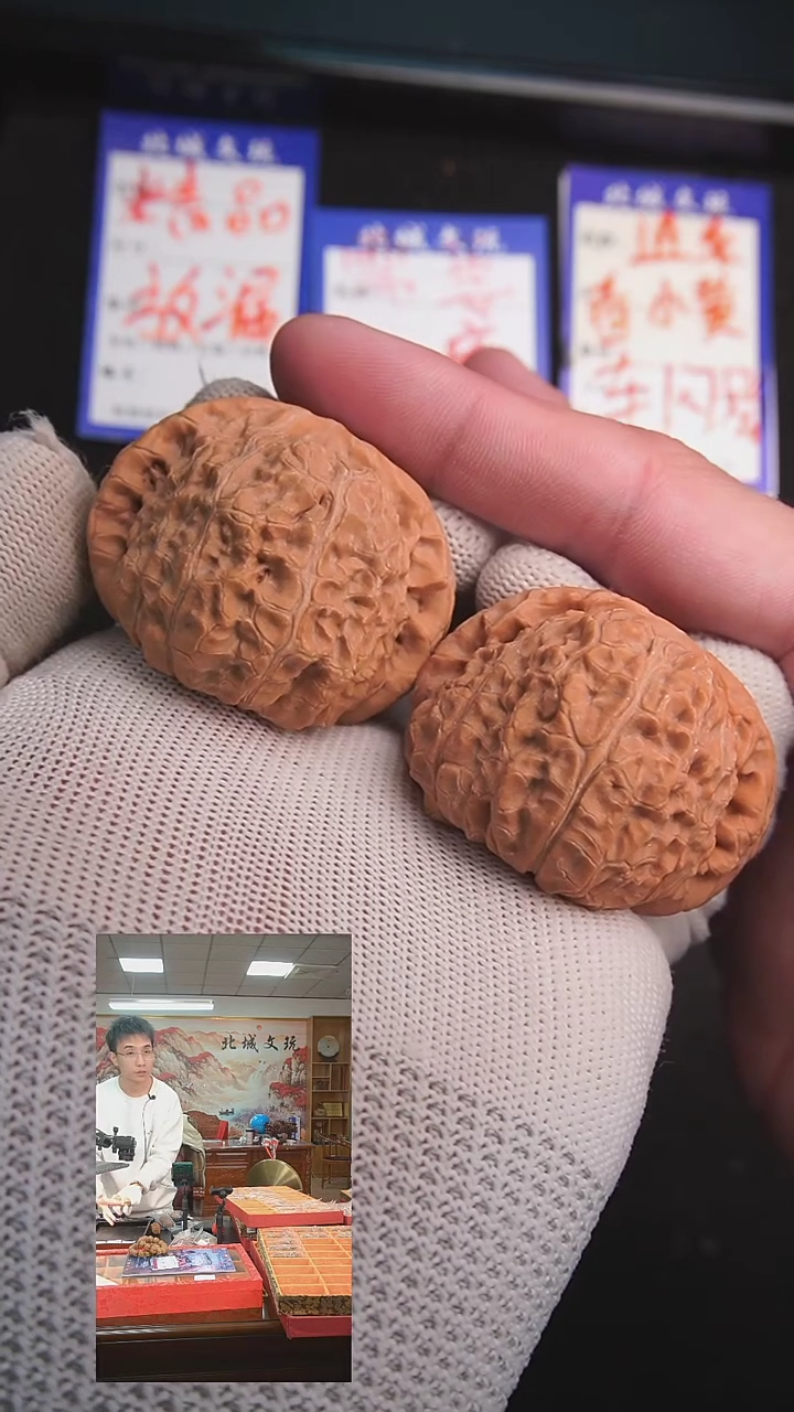 【闪购商品】文玩核桃把件21号46南瓜墩  全品