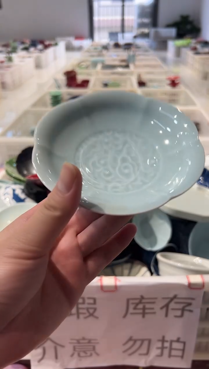 瓷片微瑕商品，介意勿拍