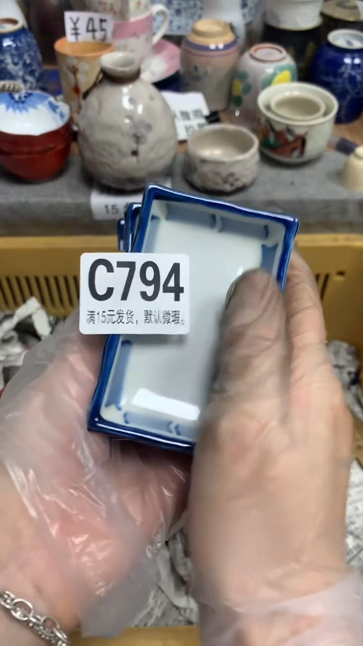 【闪购商品】瓷片794 张鱼小丸子 张鱼小丸子