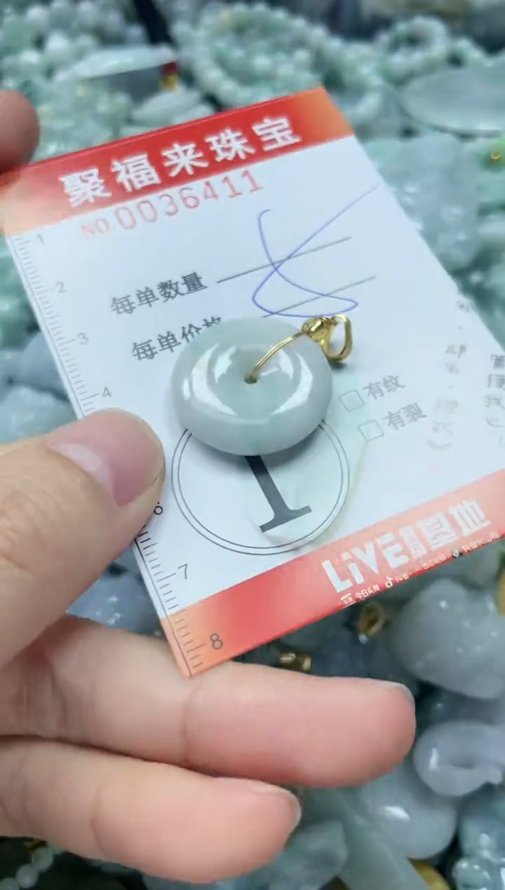 【闪购商品】翡翠颈饰未镶嵌闪购0036411